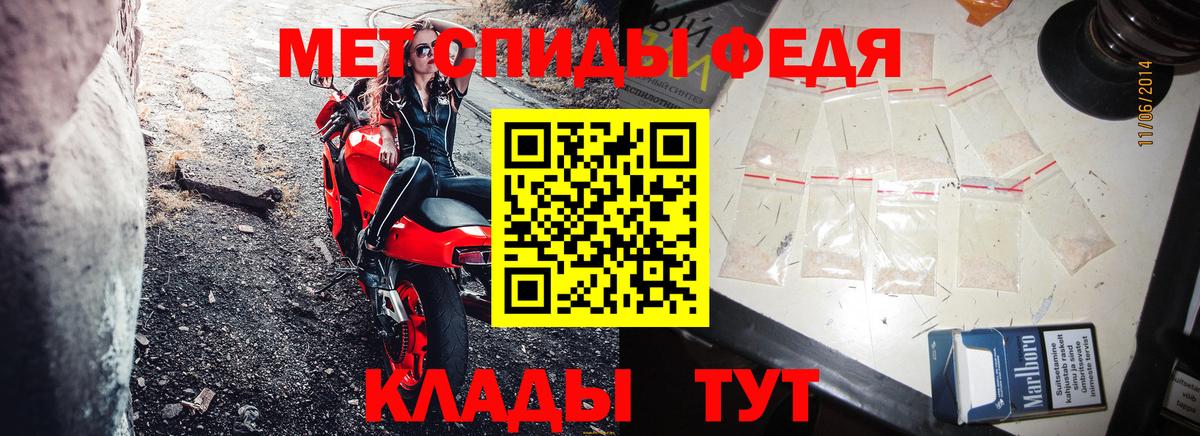 АМФЕТАМИН 98% Фролово