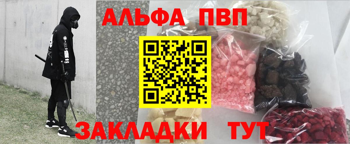 A PVP мука Фролово
