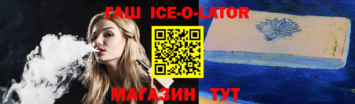ГАШИШ hashish  Гашиш  Вход с VPN  Фролово  ГАШИШ индика сатива 
