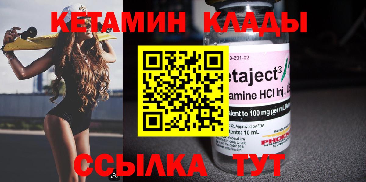 Фролово  Кетамин VHQ  omg ССЫЛКА  Вход с VPN 