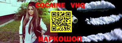 бошки Партизанск