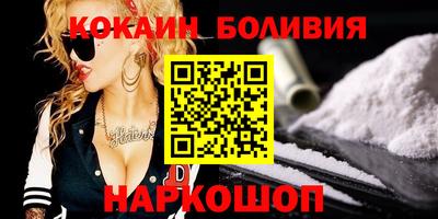 кокаин колумбия Пушкино