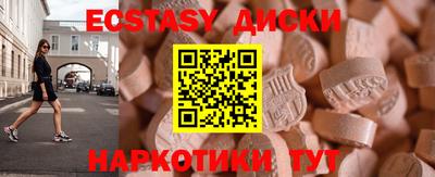 мдма Пенза