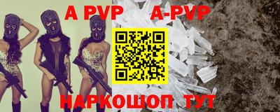 jwh Пугачёв