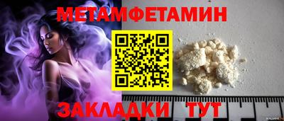 мдма Пенза