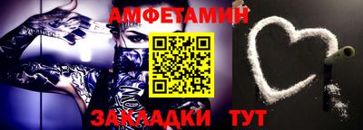 jwh Пугачёв
