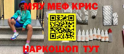 мдма Пенза