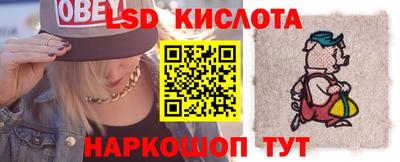 бошки Партизанск