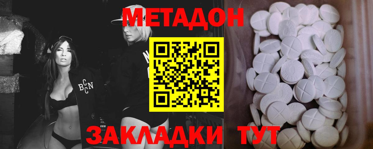 Героин  Вход с VPN  Меф   ГАШИШ  Фролово  Бошки Шишки 