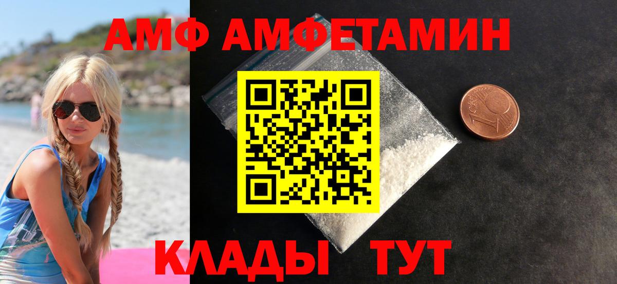 Метамфетамин Декстрометамфетамин 99.9%  Метамфетамин Декстрометамфетамин 99.9%  Фролово  Вход с VPN 