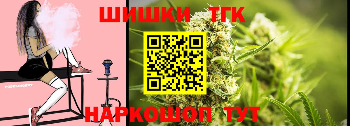 Канабис сатива  Бошки Шишки тримм  Канабис конопля  Вход с VPN  Фролово 